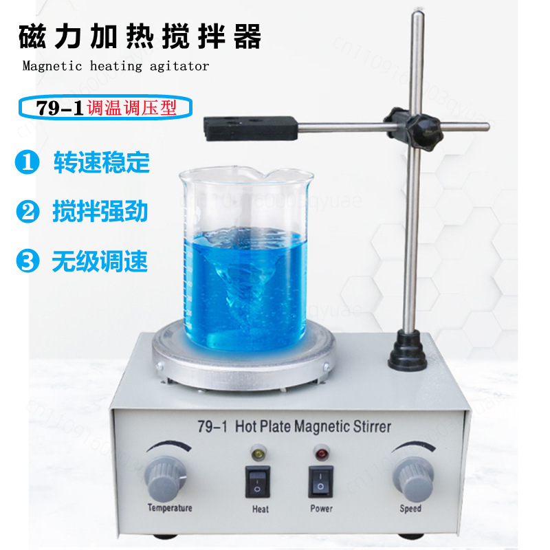 Agitador magnético con placa c - Lab Magnetic Stirrer Hot Plate reseña y precio