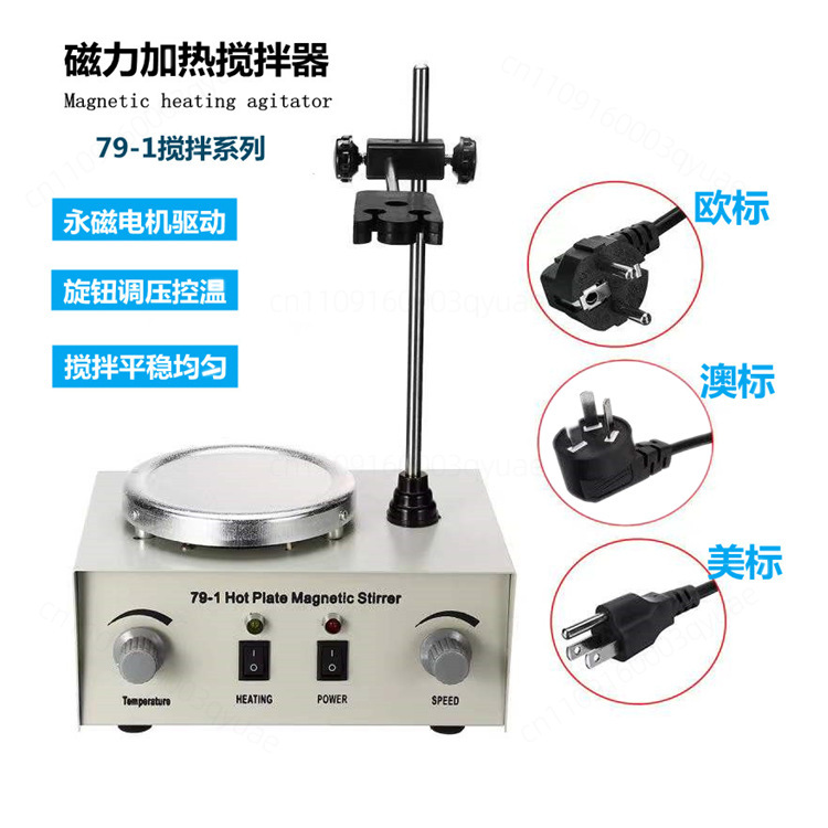 Agitador magnético con placa c - Lab Magnetic Stirrer Hot Plate reseña y precio
